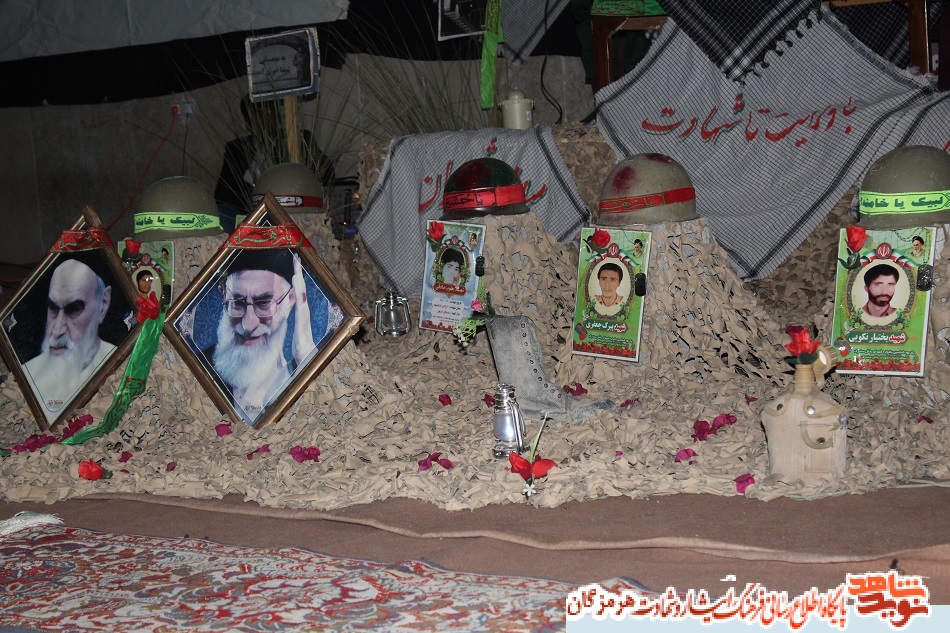 تصاویری از یادواره باشکوه 