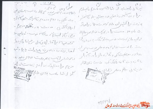 تابوت مرا بر جای بلند بگذارید تا بوی وطن به مشام من بخورد تابوت مرا بر جای بلند بگذارید تا بوی وطن به مشام من بخورد