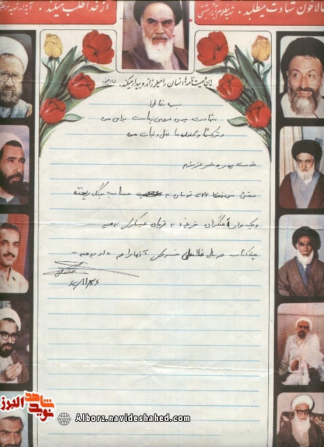 اسناد/