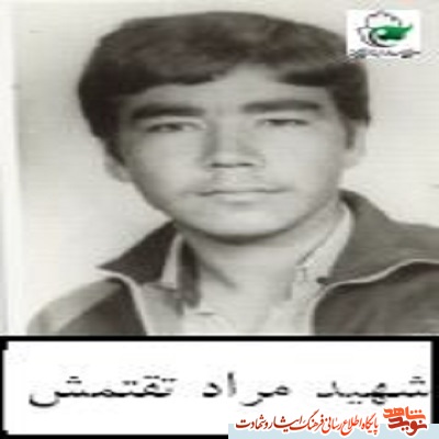 روز شمار/ شهدا بیست و پنجم اردیبهشت