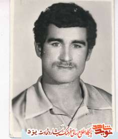 زندگینامه شهیدان متولد سي ام ارديبهشت ماه یزد