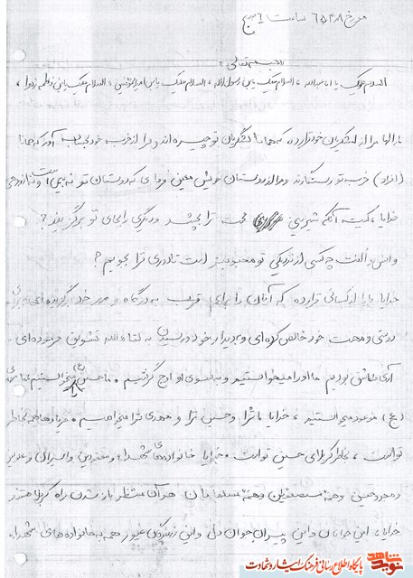 دامادی ابدی نصیبم شد دامادی ابدی نصیبم شد