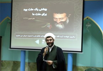 شهید بهشتی سرمایه ای که از دست نرفت شهید بهشتی سرمایه ای که از دست نرفت