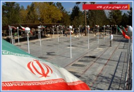 گلزار شهدای گلستان