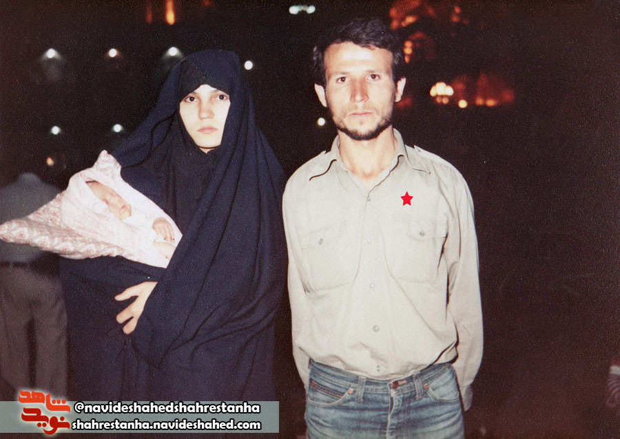 شهید شهید