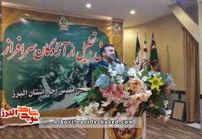 مدیرکل بنیاد شهید البرز: بیان فرهنگ اسارت، امری حیاتی و کاری بس سترگ برای جامعه جوان ماست مدیرکل بنیاد شهید البرز: بیان فرهنگ اسارت، امری حیاتی و کاری بس سترگ برای جامعه جوان ماست