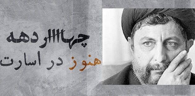 «لبنان زدگی» در سرای اهل قلم نقد و بررسی می شود «لبنان زدگی» در سرای اهل قلم نقد و بررسی می شود