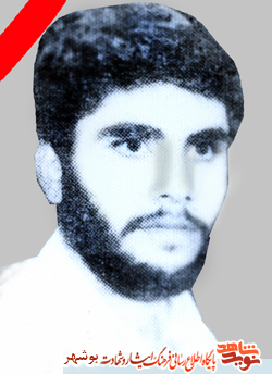 زندگینامه و وصیت نامه شهید مجید خزایی زندگینامه و وصیت نامه شهید مجید خزایی