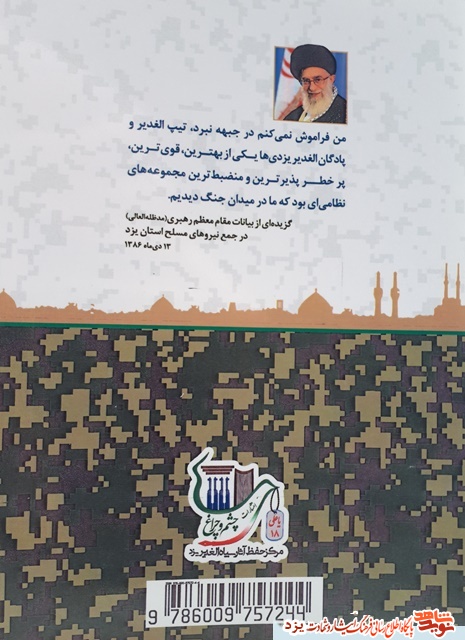 کتاب کتاب