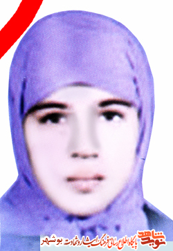 زندگینامه و خاطراتی شهیده زهرا فارسی بندری زندگینامه و خاطراتی شهیده زهرا فارسی بندری