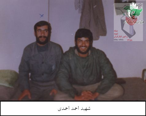 فرمانده گردان ثارالله سردار شهید«احمد احمدی» فرمانده گردان ثارالله سردار شهید«احمد احمدی»