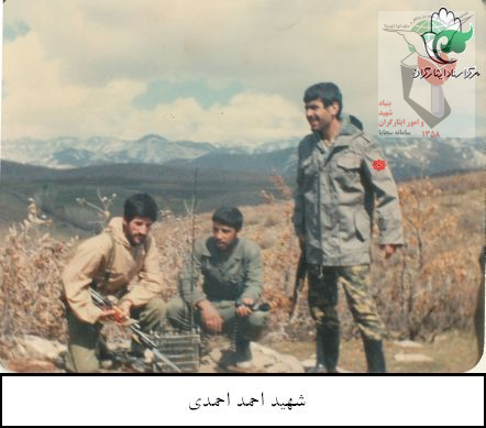 فرمانده گردان ثارالله سردار شهید«احمد احمدی» فرمانده گردان ثارالله سردار شهید«احمد احمدی»