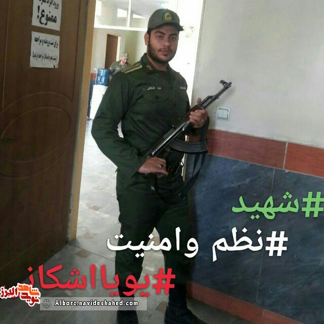 مردی از جنس ققنوس مردی از جنس ققنوس