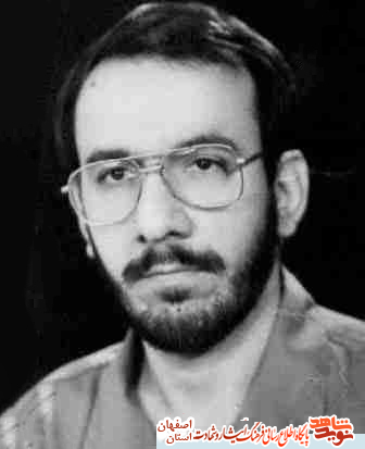 شهادت حاج محمد علی خاکساری رنانی جانباز 70 درصد شهادت حاج محمد علی خاکساری رنانی جانباز 70 درصد