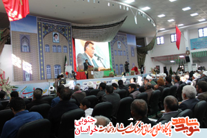 قاب عکس کنگره 2000شهید استان خراسان جنوبی از ابتدا تابحال قاب عکس کنگره 2000شهید استان خراسان جنوبی از ابتدا تابحال