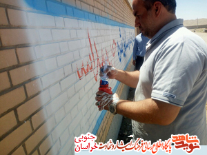 قاب عکس کنگره 2000شهید استان خراسان جنوبی از ابتدا تابحال قاب عکس کنگره 2000شهید استان خراسان جنوبی از ابتدا تابحال