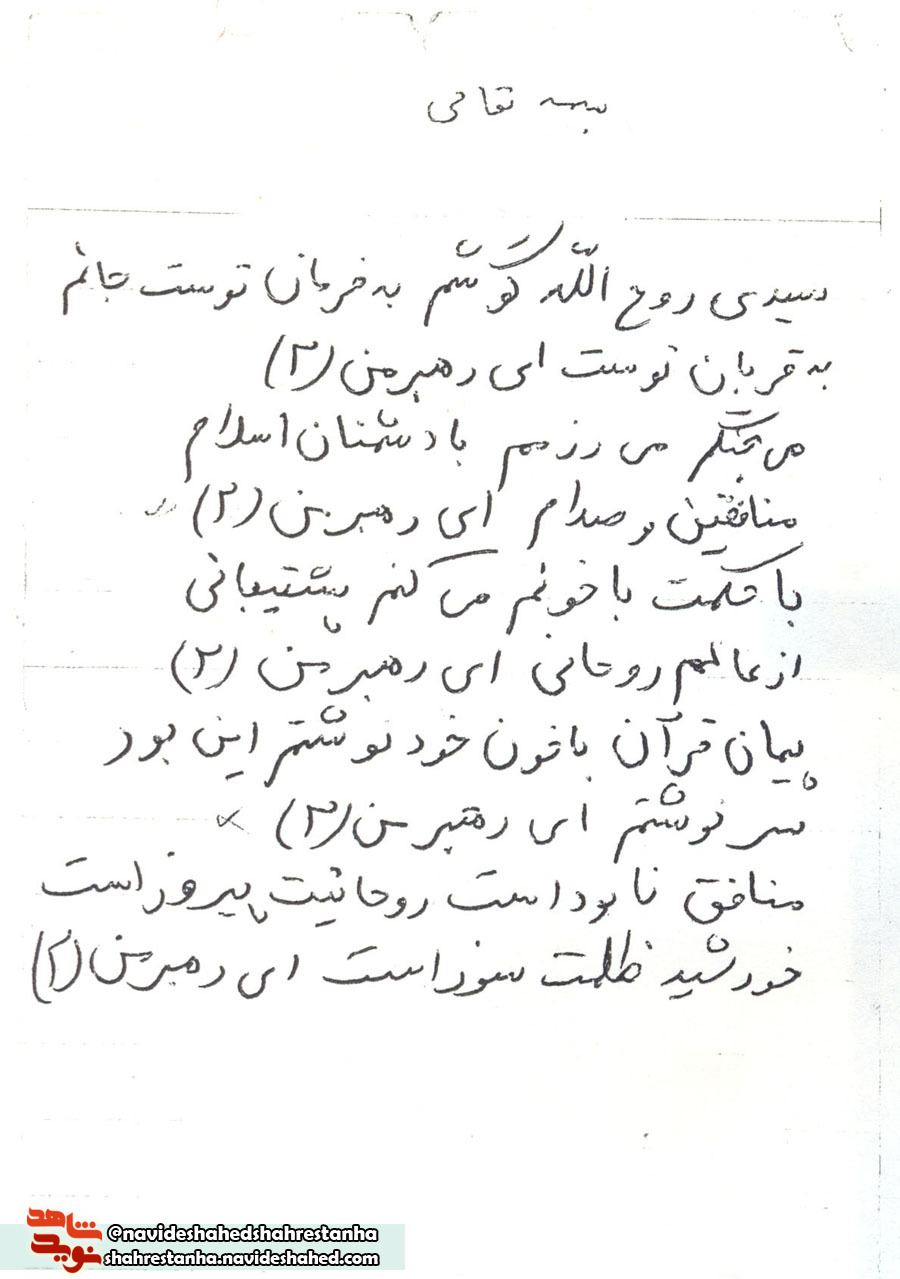 ش ش