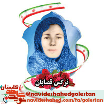 ویژه نامه ی شهدای پنجم آذر به همراه زندگی نامه و خاطرات ویژه نامه ی شهدای پنجم آذر به همراه زندگی نامه و خاطرات
