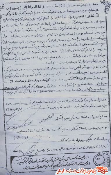 وصیت نامه شهید «غلامرضا رضایی نسب»/ باید ننگ ظالم را از دنیا بردارید وصیت نامه شهید «غلامرضا رضایی نسب»/ باید ننگ ظالم را از دنیا بردارید