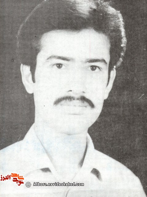 یادداشت شهید