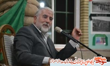سردار شهيد سردار شهيد