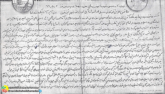 صلح يعنى چه؟ بين اسلام و كفر صلح معنى ندارد صلح يعنى چه؟ بين اسلام و كفر صلح معنى ندارد