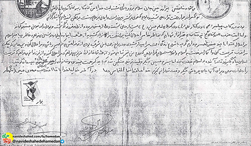 صلح يعنى چه؟ بين اسلام و كفر صلح معنى ندارد صلح يعنى چه؟ بين اسلام و كفر صلح معنى ندارد