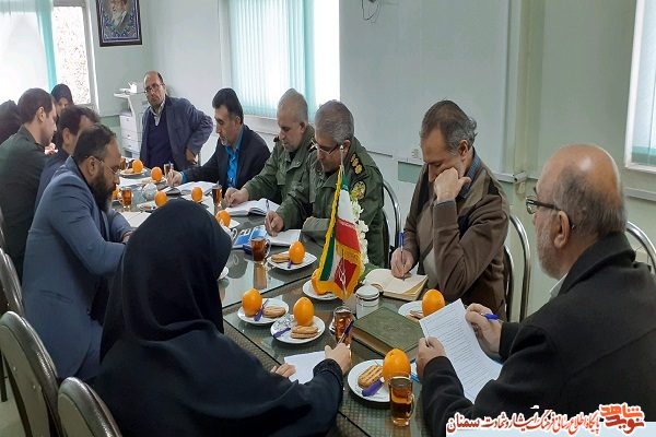 برگزاری جلسه کارگروه ایثار در آستانه دهه فجر برگزاری جلسه کارگروه ایثار در آستانه دهه فجر