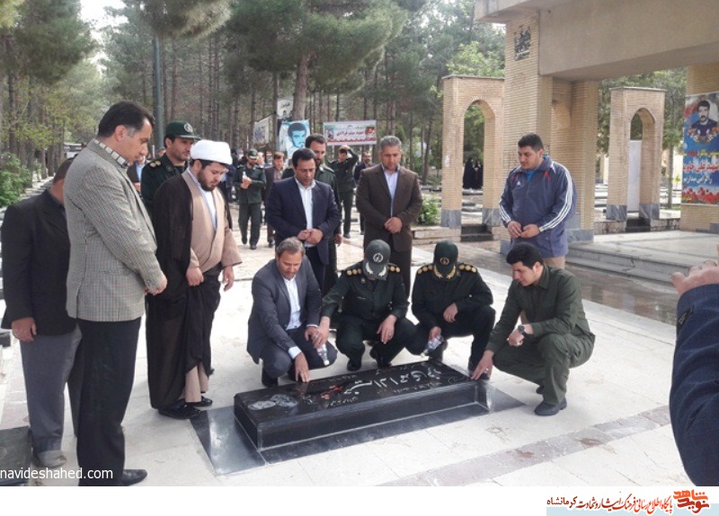 مراسم غبار روبی 