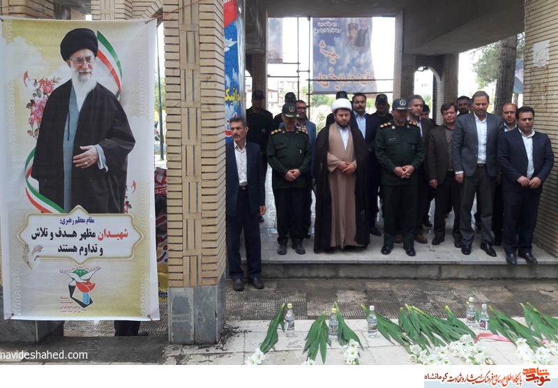 مراسم غبار روبی 