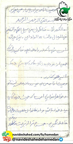 بايد دست به دست هم بدهيم و در ايثار و از خود گذشتگى سبقت بگيريم بايد دست به دست هم بدهيم و در ايثار و از خود گذشتگى سبقت بگيريم