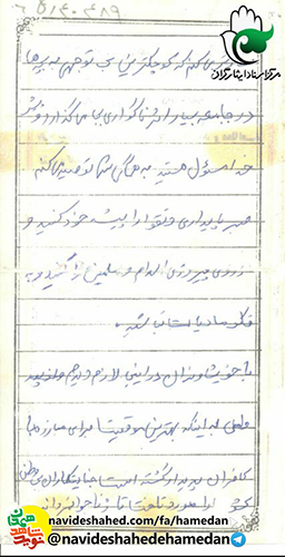 بايد دست به دست هم بدهيم و در ايثار و از خود گذشتگى سبقت بگيريم بايد دست به دست هم بدهيم و در ايثار و از خود گذشتگى سبقت بگيريم