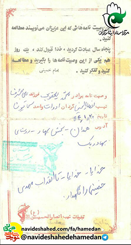بايد دست به دست هم بدهيم و در ايثار و از خود گذشتگى سبقت بگيريم بايد دست به دست هم بدهيم و در ايثار و از خود گذشتگى سبقت بگيريم