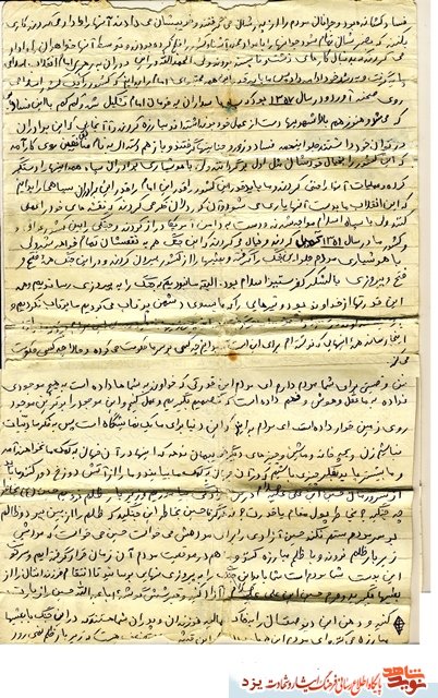 شهید محمد علی كارگر : خدا انسان را اشرف بر موجودات دیگر آفریده است«عقل را بسوی خدا سیر دهید» شهید محمد علی كارگر : خدا انسان را اشرف بر موجودات دیگر آفریده است«عقل را بسوی خدا سیر دهید»