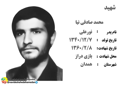 خدايا از صبر لبريزمان كن و قدمهايمان را استوار دار خدايا از صبر لبريزمان كن و قدمهايمان را استوار دار