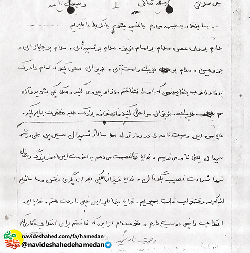 اميدوارم كه اين لبيك من در درگاه خداوندى تو قبول گردد اميدوارم كه اين لبيك من در درگاه خداوندى تو قبول گردد
