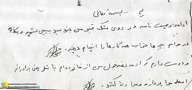اميدوارم كه اين لبيك من در درگاه خداوندى تو قبول گردد اميدوارم كه اين لبيك من در درگاه خداوندى تو قبول گردد