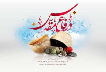 خاطرات یک دفتر خاطرات یک دفتر