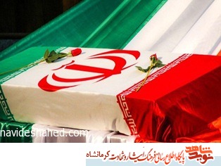 پیام شهید عبدالحمید دوستی/ در پی هر انقلابی یک سری تحولات عمیق و گسترده ای روی خواهد داد پیام شهید عبدالحمید دوستی/ در پی هر انقلابی یک سری تحولات عمیق و گسترده ای روی خواهد داد