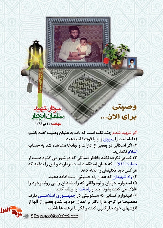 عکس‌نوشت/