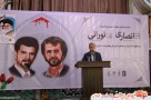 گزارش تصویری/مراسم نکوداشت شهدای کارمند استان گیلان برگزار شد