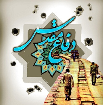 برای بازگشت آزادگان برای بازگشت آزادگان