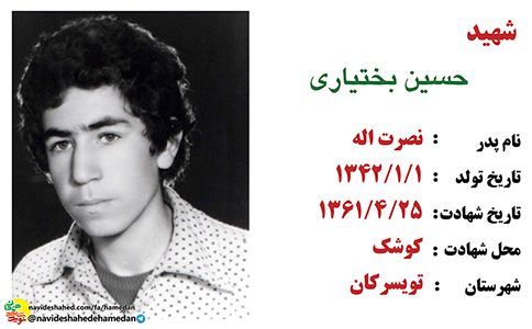جهاد راهی بود از بهترین راهها برای رسیدنم به الله جهاد راهی بود از بهترین راهها برای رسیدنم به الله