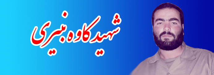 ویژه نامه فرمانده شهید 