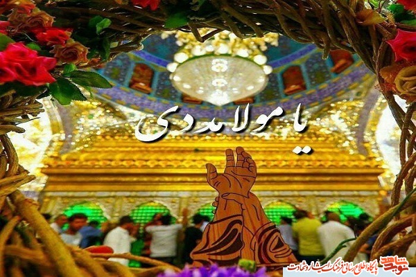 پوستر / عید سعید غدیر خم