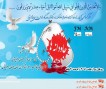 جاودانه ها/ حال و هوای محرم در جبهه های نبرد