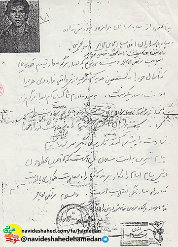 شهادت و اتحاد در راه سازندگی انقلاب، تنها راه سعادت است شهادت و اتحاد در راه سازندگی انقلاب، تنها راه سعادت است