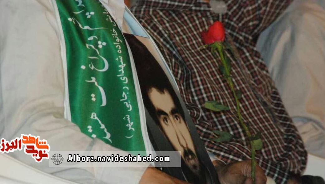 دومین یادواره ٣۵٢ شهید والامقام منطقه رجایی شهر کرج برگزار شد+تصویر دومین یادواره ٣۵٢ شهید والامقام منطقه رجایی شهر کرج برگزار شد+تصویر