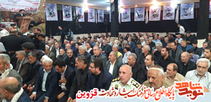 فرهنگ ایثار و شهادت رمز پیروزی ملت ایران است فرهنگ ایثار و شهادت رمز پیروزی ملت ایران است