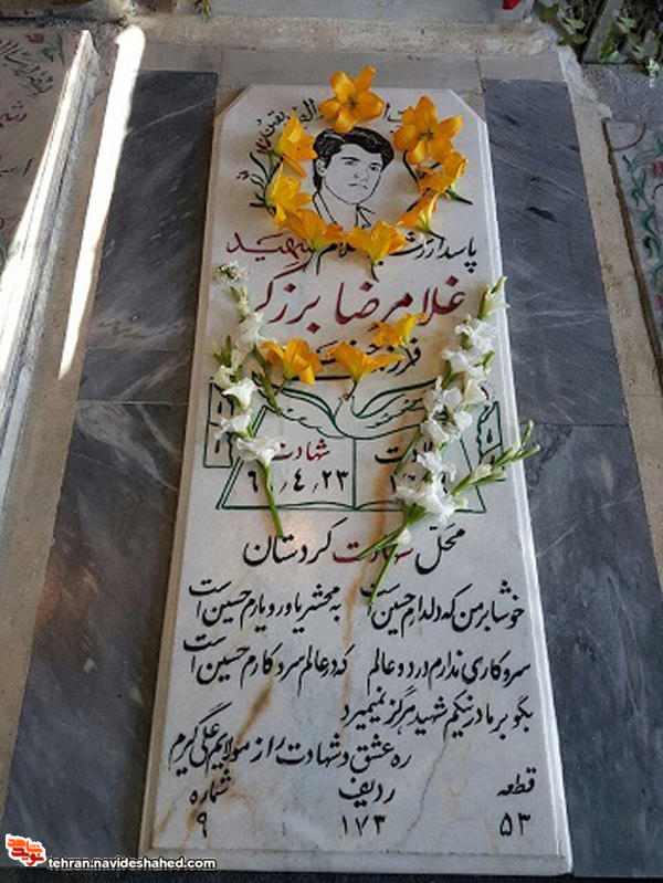۳۰ سال حضور عاشقانه مادر شهید ۳۰ سال حضور عاشقانه مادر شهید